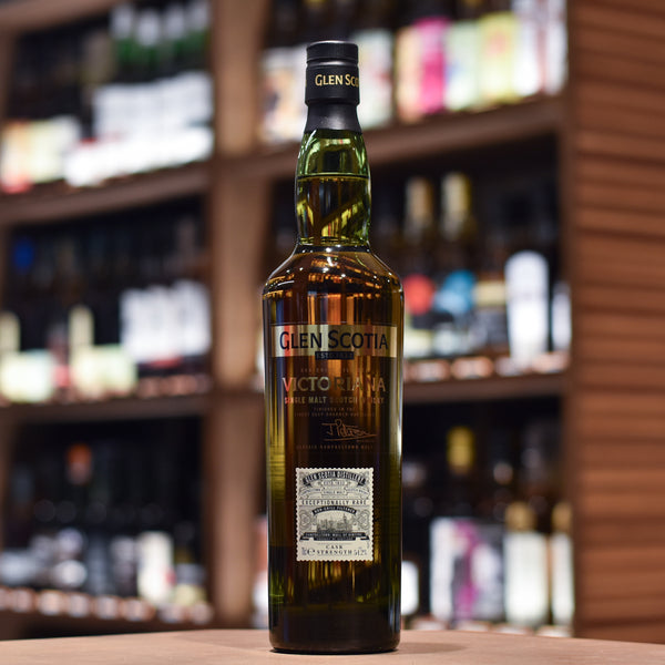 Glen Scotia Victoriana - Older Bottling