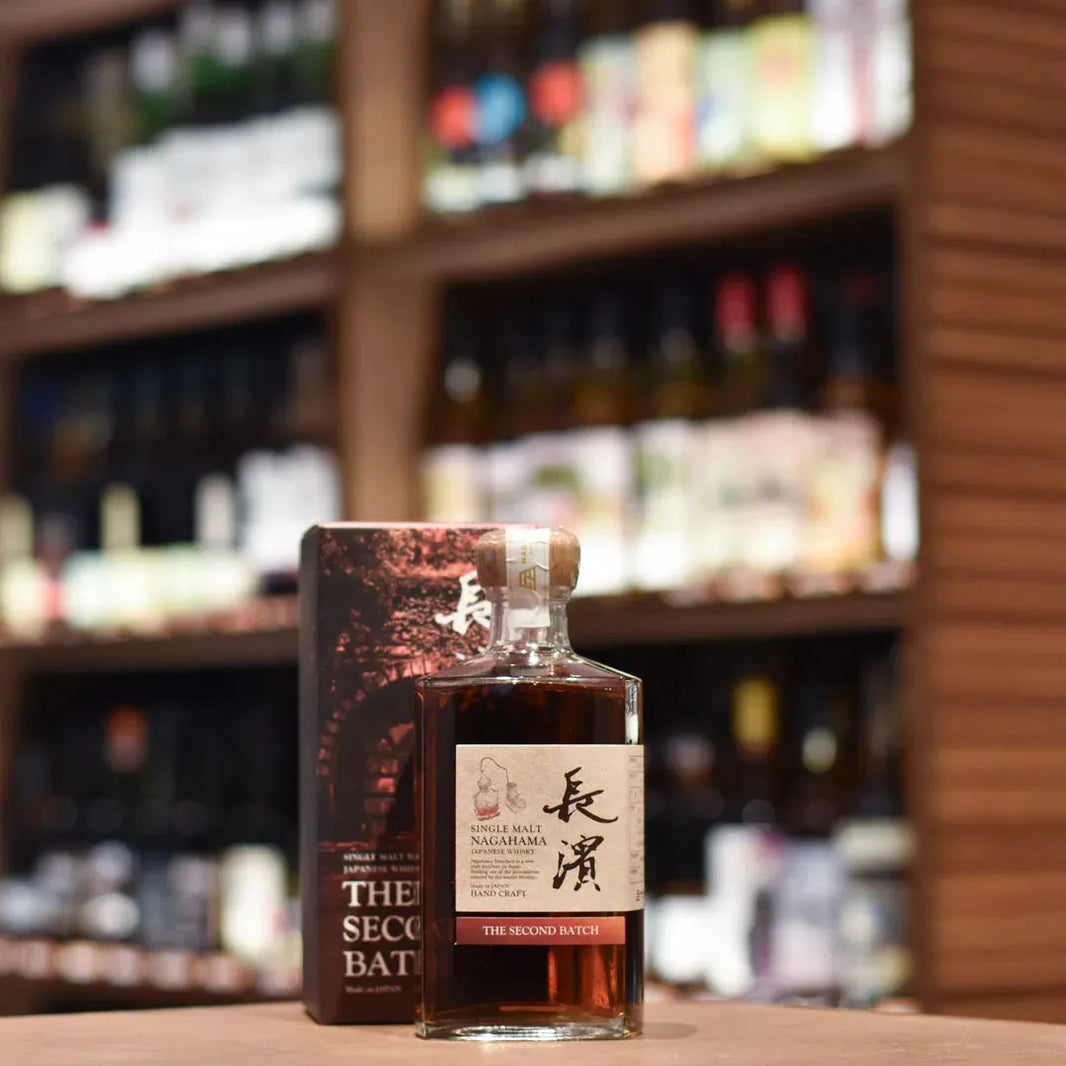 Nagahama | Expert Drinks & Accessories | The Rare Malt - Whisky Shop