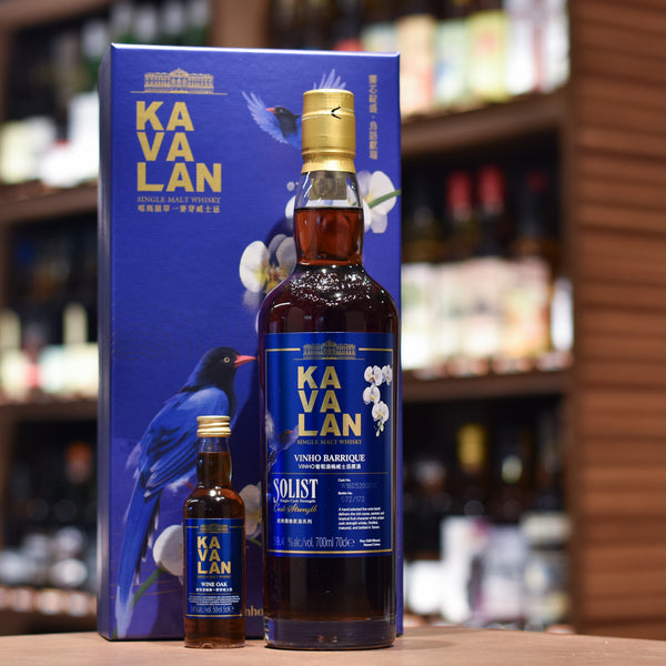 Kavalan Solist Vinho Barrique Gift Set | Unique Taiwanese Whisky