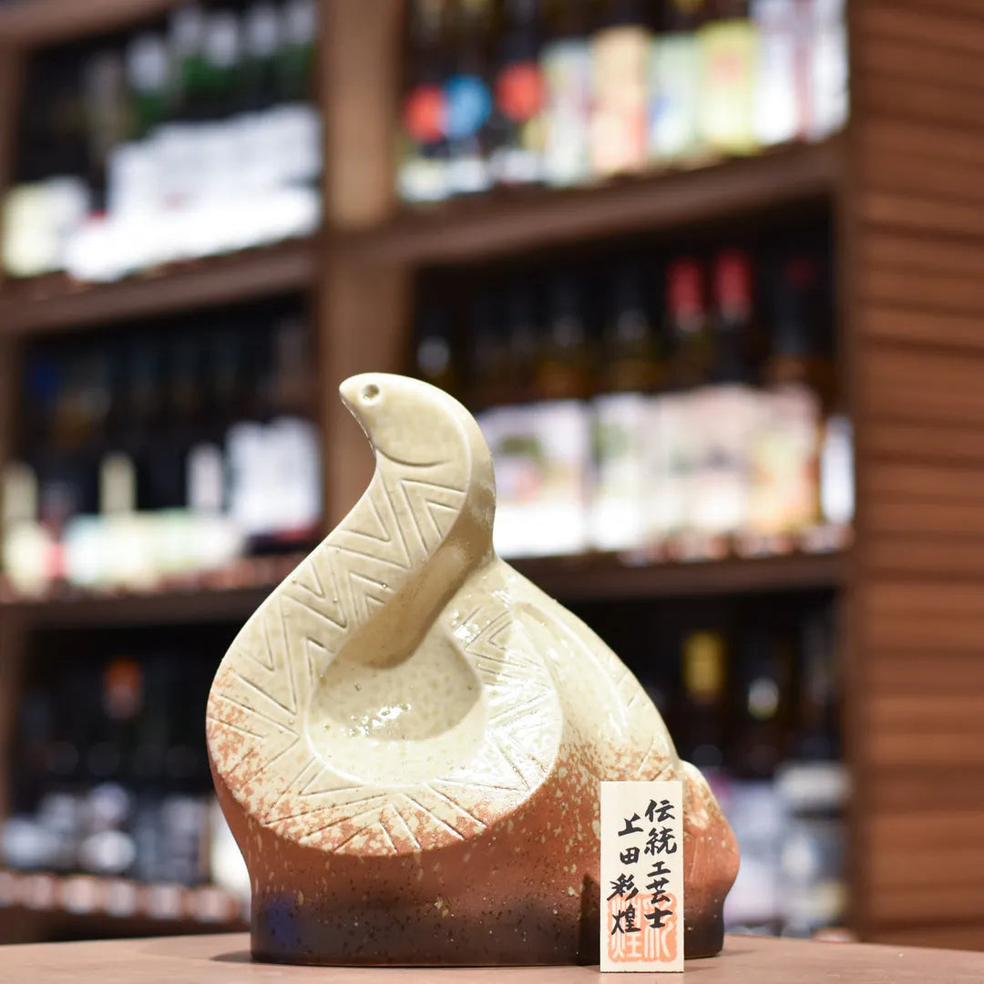 長濱 Nagahama 3 Year Old 2021 信樂燒干支 蛇年 Cask 1372