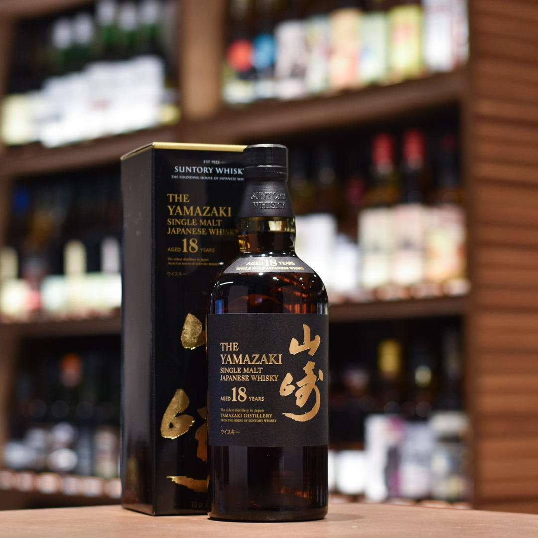 山崎 Yamazaki 18 Year Old