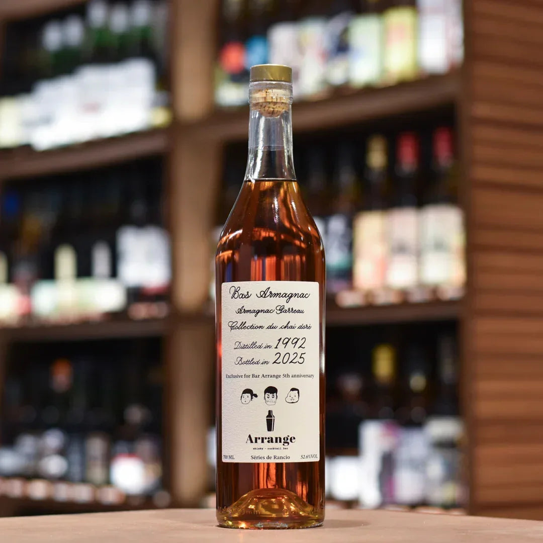 Liquid Treasures - Garreau 32 Year Old 1992 Armagnac for Bar Arrange 5th Anniversary