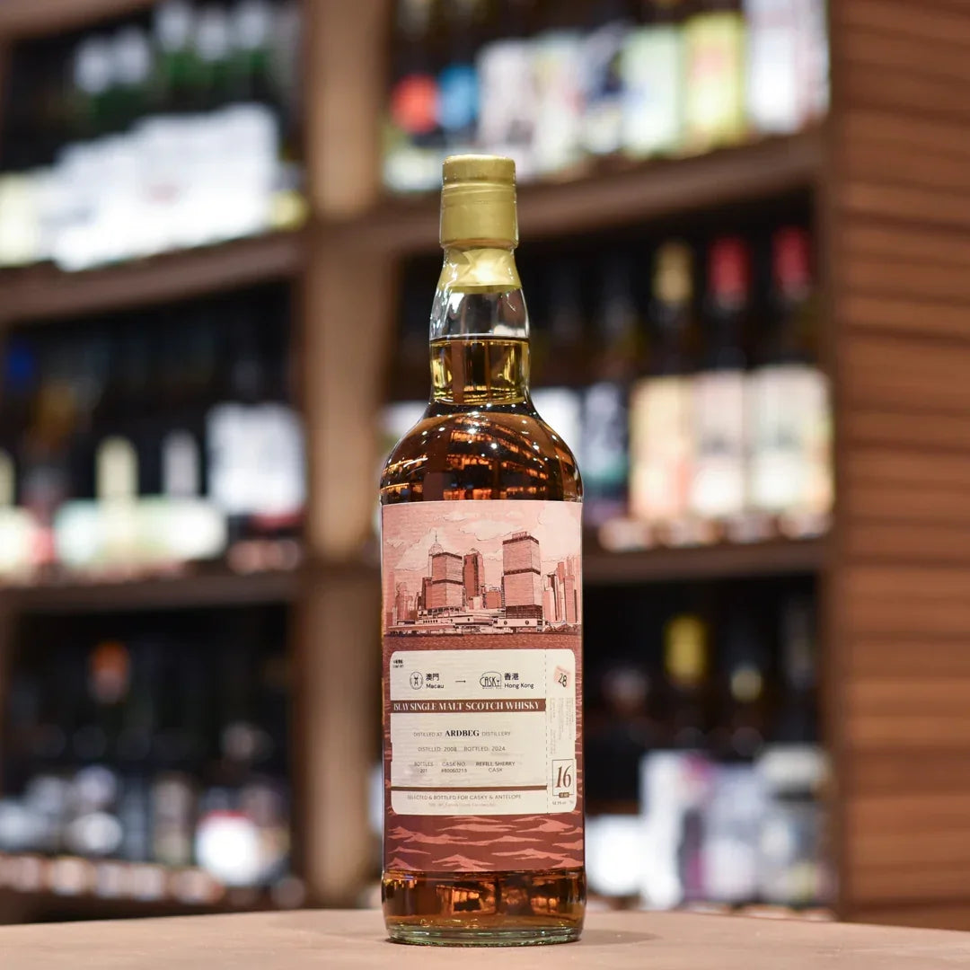 Casky - Ardbeg 16 Year Old 2008 Cask 80060213
