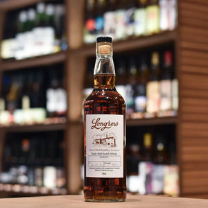 Longrow Hand Filled Distillery Exclusive 2026