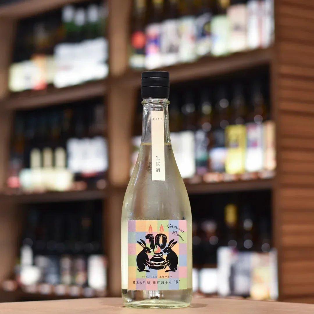 二兔 純米大吟釀生原酒 "異" 雄町四十八