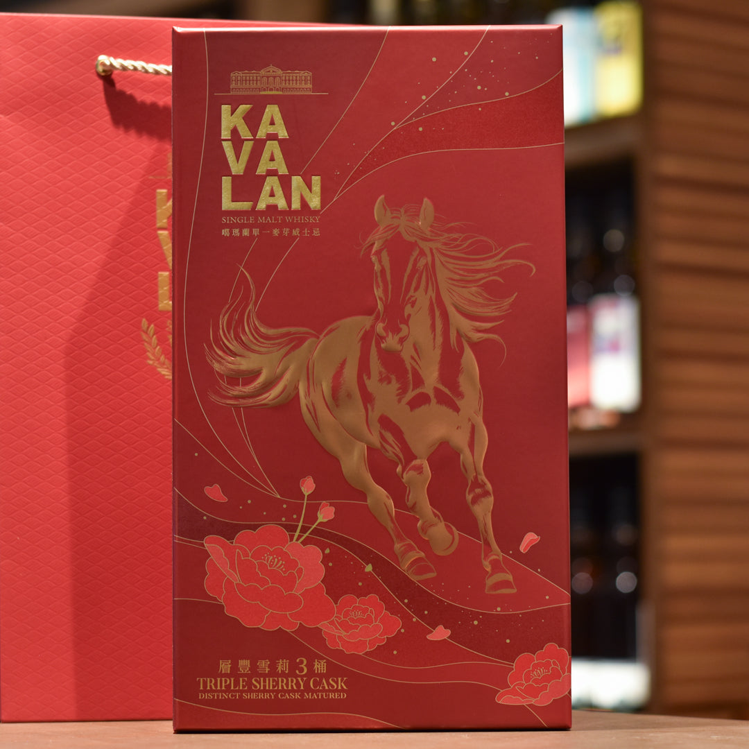 Kavalan Triple Sherry Cask 馬年限定禮盒