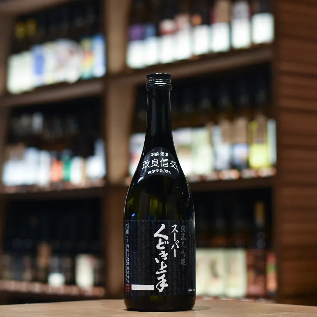 Super くどき上手 Kudoki Jozu Junmai Daiginjo Kairyo Shinko