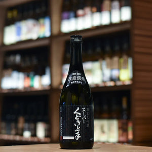 Super くどき上手 Kudoki Jozu Junmai Daiginjo Kairyo Shinko