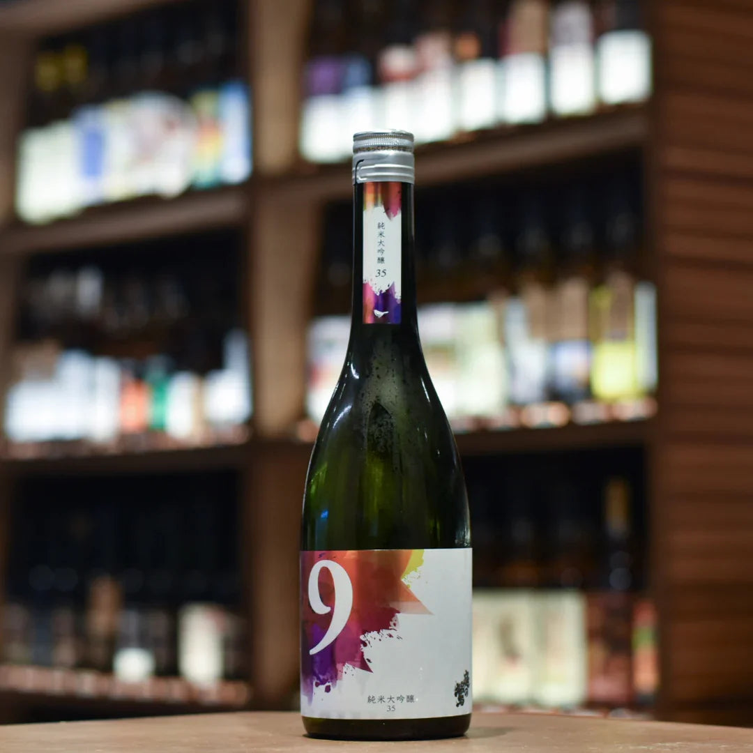 庭之鶯 Niwa no Uguisu Junmai Daiginjo NINE 35