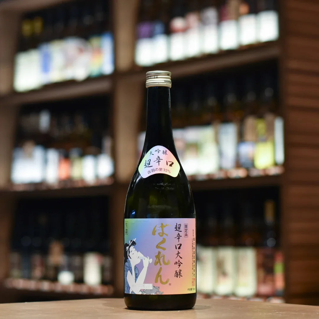くどき上手 Kudoki Jozu Daiginjo Nijiiro Bakuren