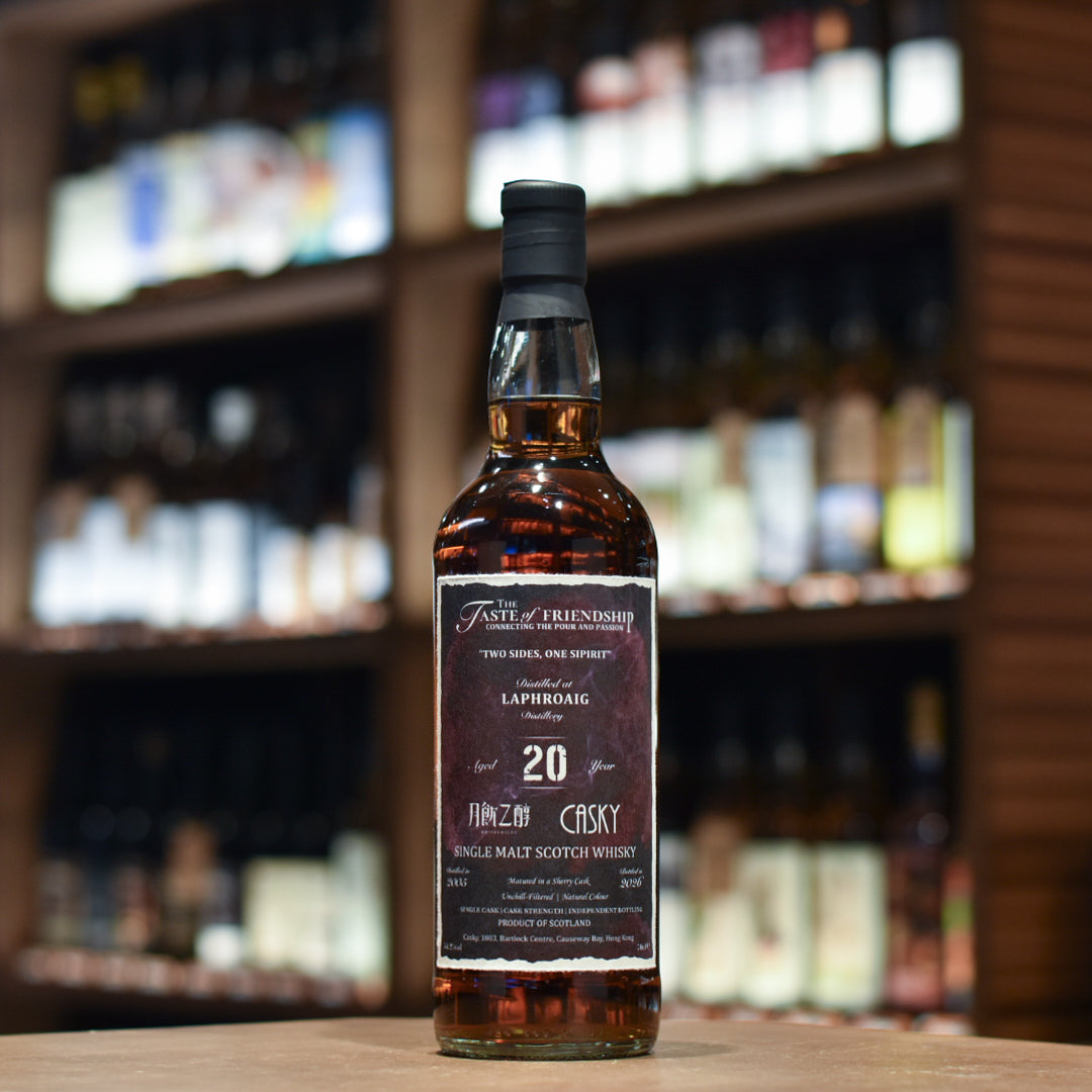 Casky - Laphroaig 20 Year Old 2005 The Taste of Friendship with WhiskyMiles Sherry Single Cask