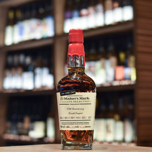 Maker's Mark Private Selection 50th Anniversary Kirsch Import Straight Bourbon Whisky