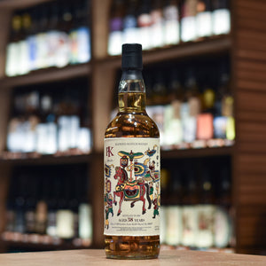 Lucky Choice - Blended 38 Year Old 1988 for PK Maltroom Cask 500507
