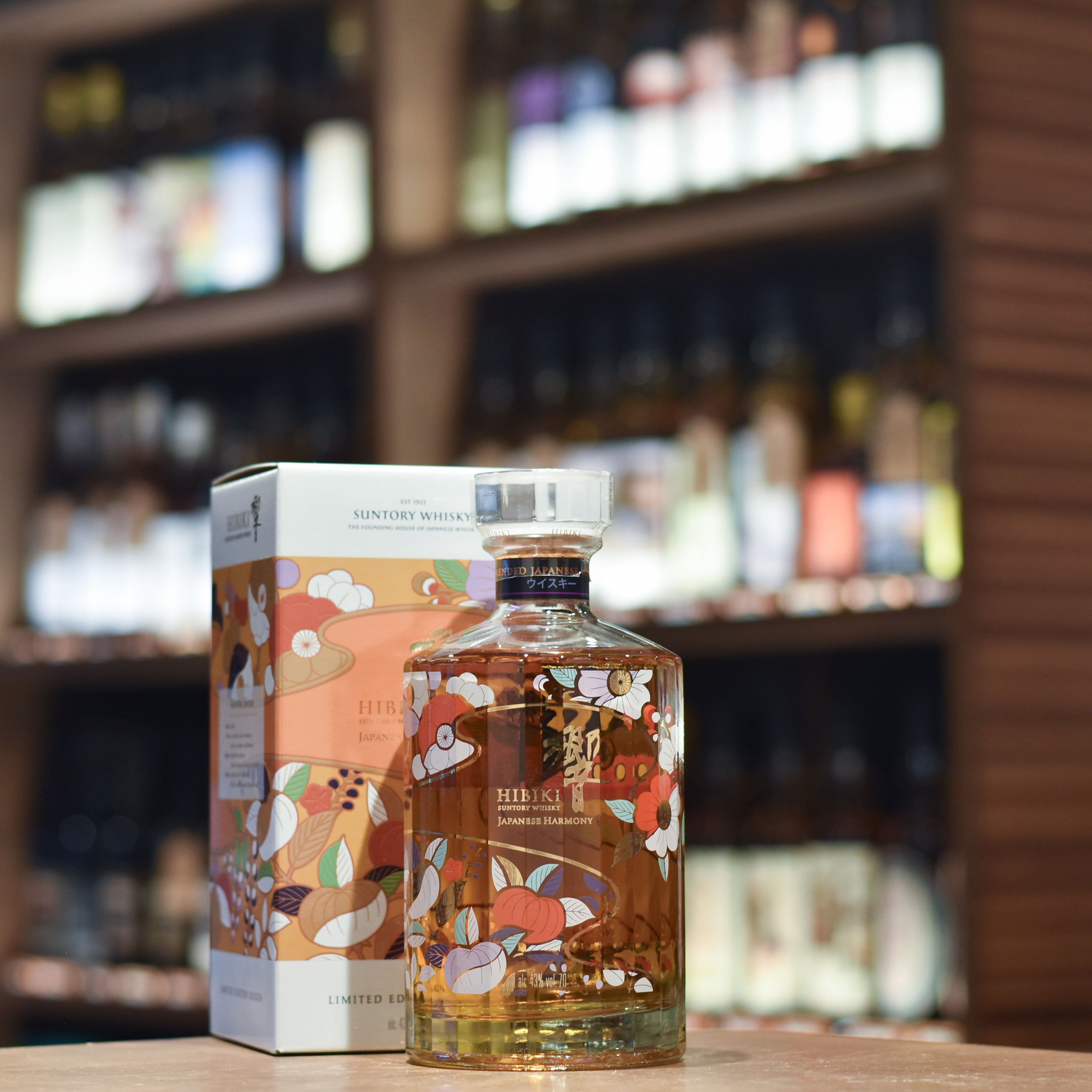 Hibiki Japanese Harmony Master's Select Whisky | The Rare Malt