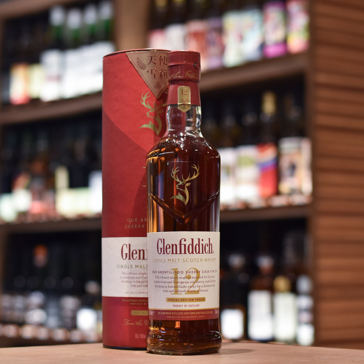 Glenfiddich 12 Year Old Amontillado Sherry Cask Finish