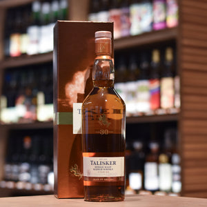Talisker 30 Year Old 2015 Release