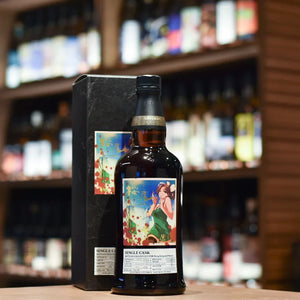 櫻尾 Sakurao 5 Year Old 2020 for Hong Kong and Macau Cask 7158
