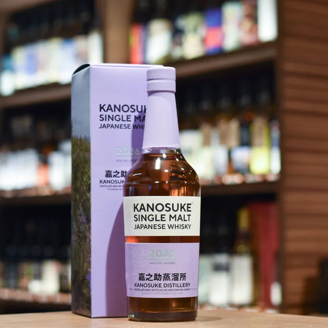 Kanosuke 2026 Limited Edition