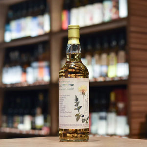The Whisky Agency - Strathmill 37 Year Old 1988 Joint Bottling with Sansibar
