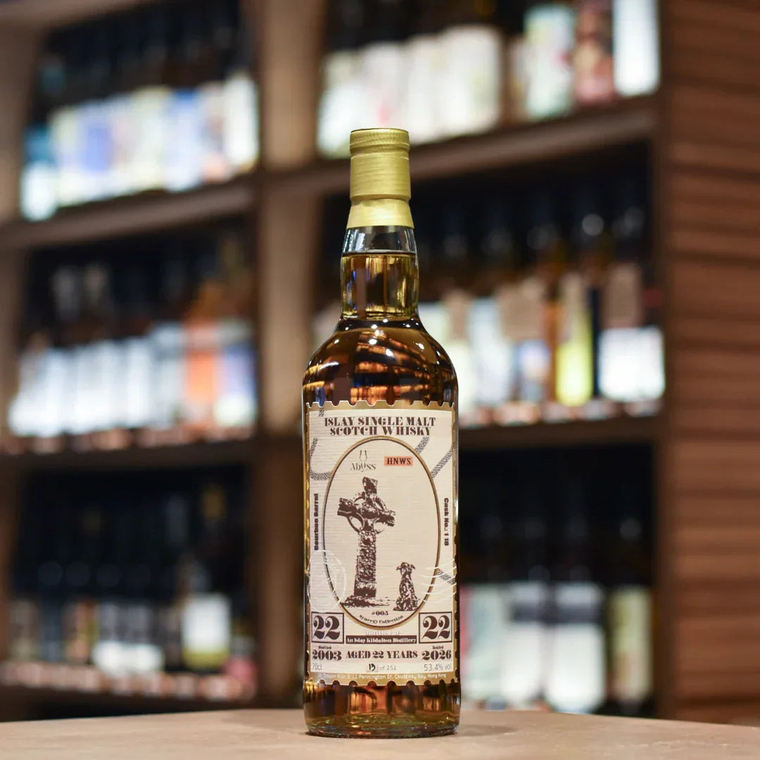 Abyss - Kildalton 22 Year Old 2003 Synergy Collection 005 Cask 118