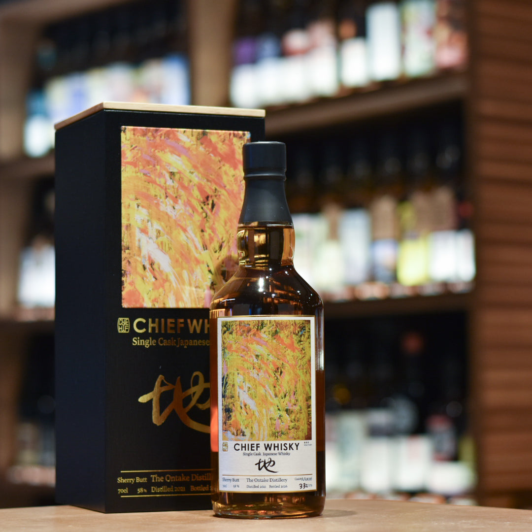 Ontake 5 Year Old 2021 for Chief Whisky Sherry Butt Cask AA0016