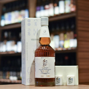 新道 Shindo 4 Year Old 2022 for Casky & TRM MahJong Series "Sparrow" Cask 10226