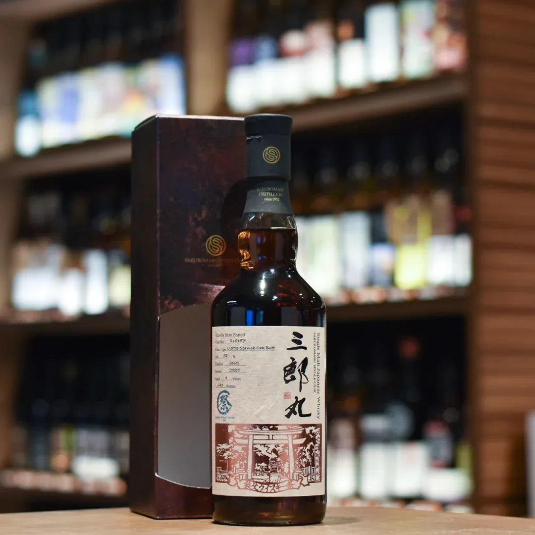 三郎丸 Saburomaru 4 Year Old 2021 for Chichibu Matsuri Cask 210157