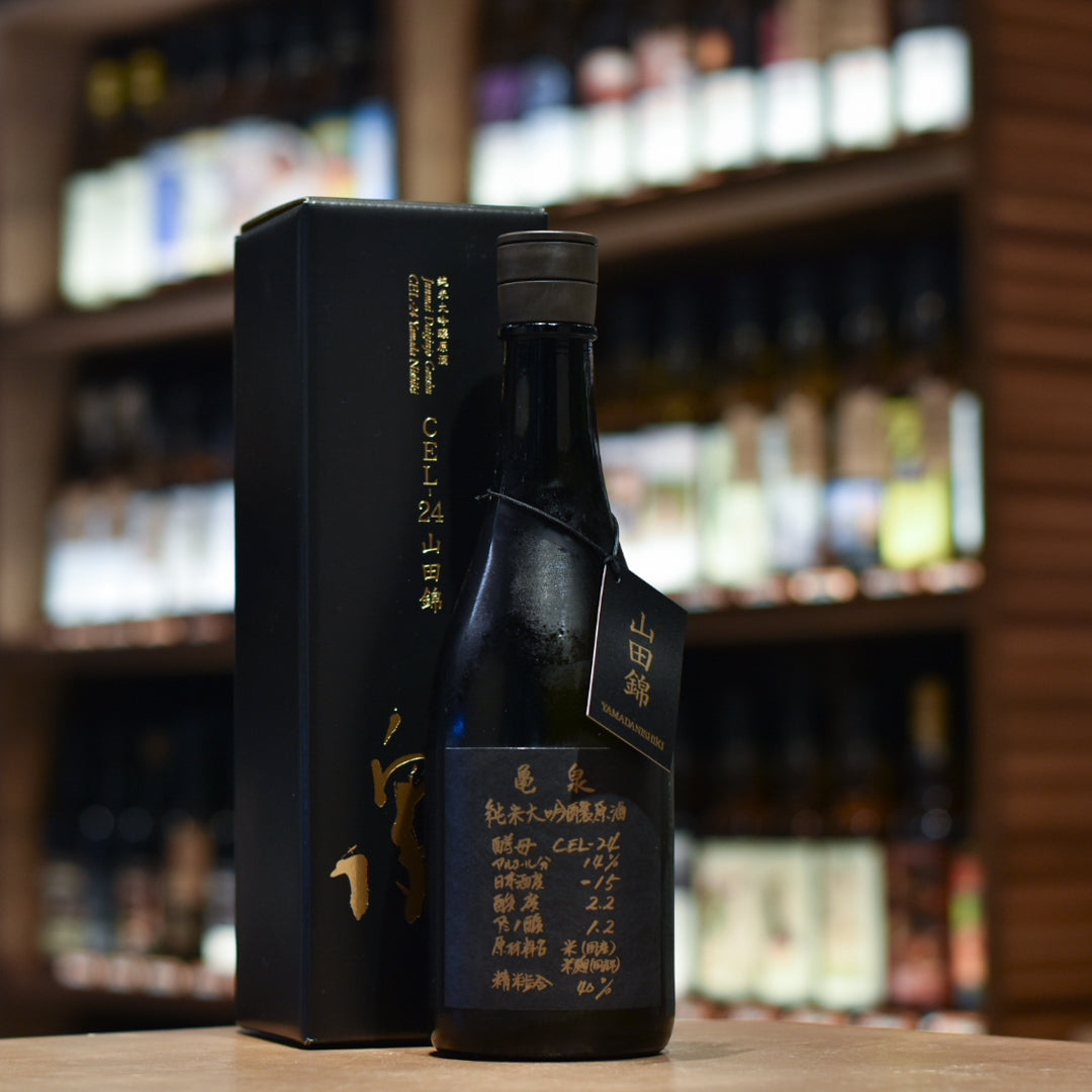 龜泉 純米大吟釀原酒 CEL-24 山田錦