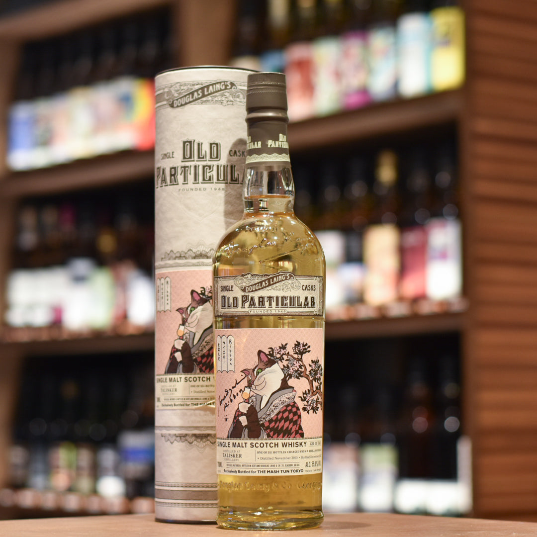 Old Particular - Talisker 11 Year Old 2010 for The Mash Tun Tokyo