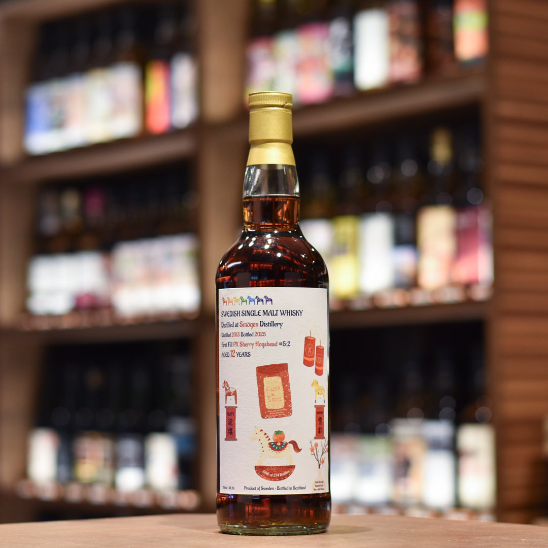 Cask Le Sens - Smögen 12 Year Old 2013 for Casky Cask#5:2