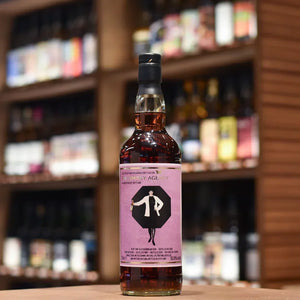 The Whisky Agency - La Morita Caribena 58 Year Old 1967 Cuban Rum for Limburg Whisky Fair 2025