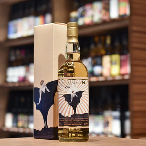 The Whisky Agency - Glen Keith 30 Year Old 1994 Wave Farewell to 2025