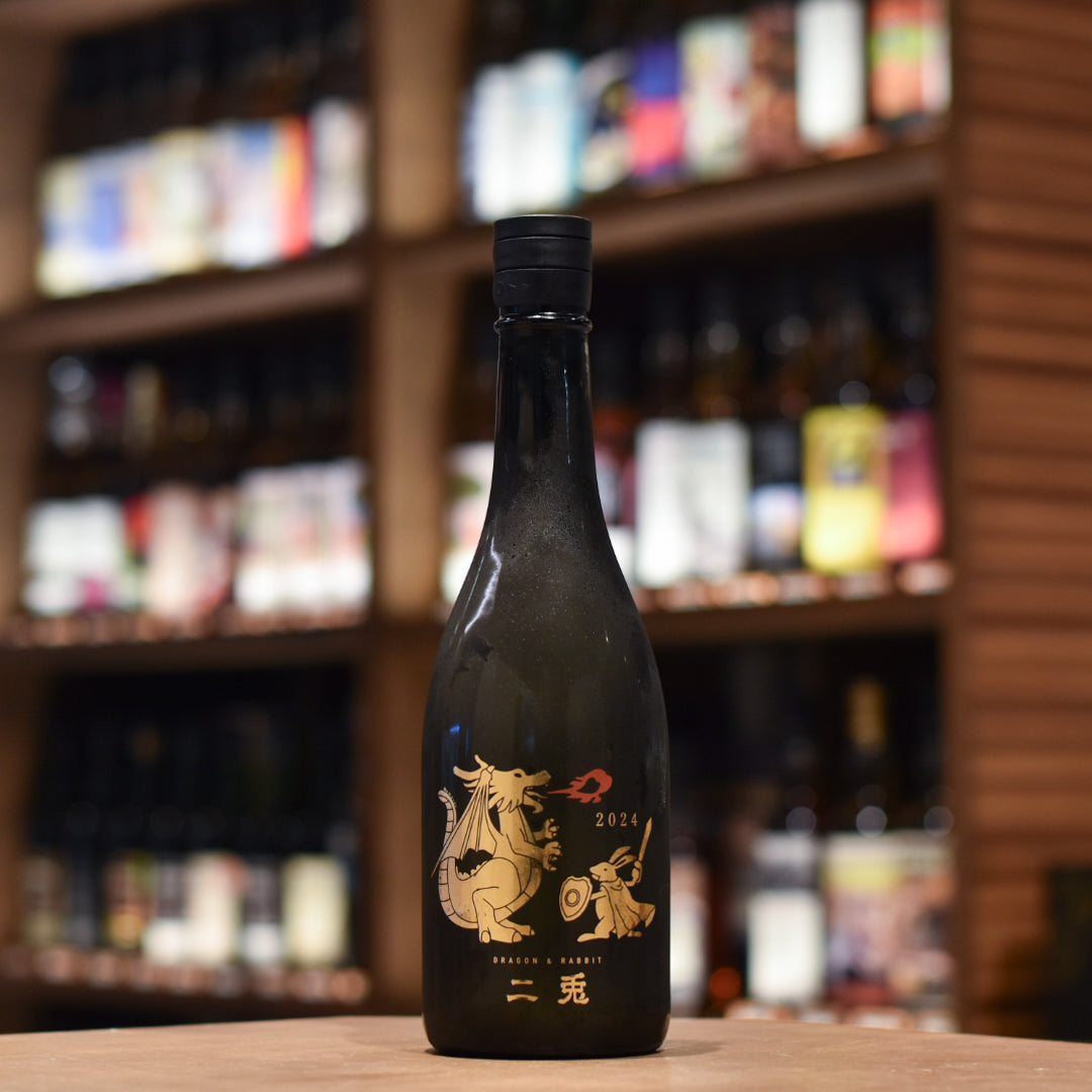 二兔 純米吟釀生原酒 新酒 干支2026 Dragon & Rabbit 萬歲五十五
