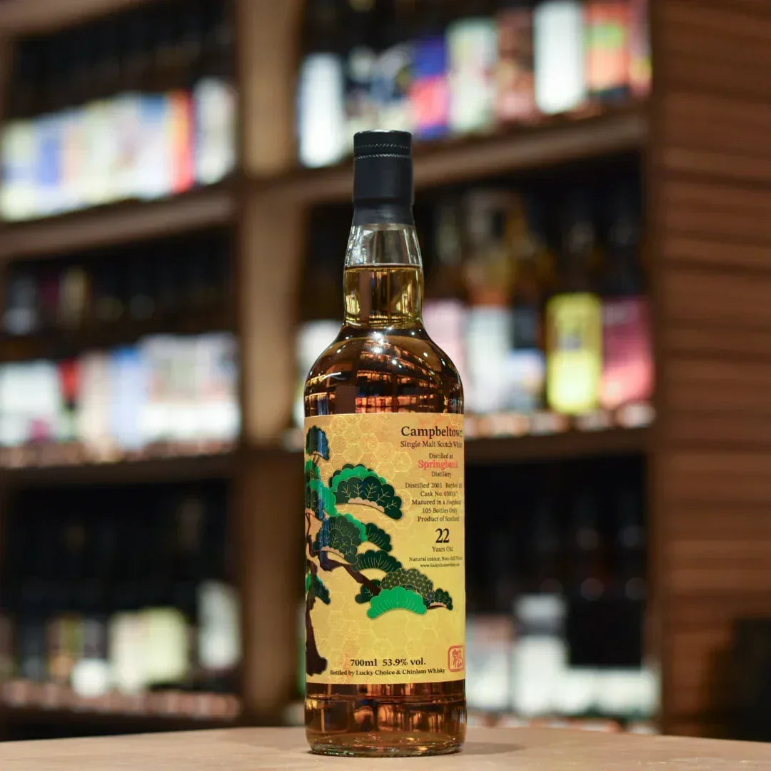 Lucky Choice - Springbank 22 Year Old 2003 Cask 0300017