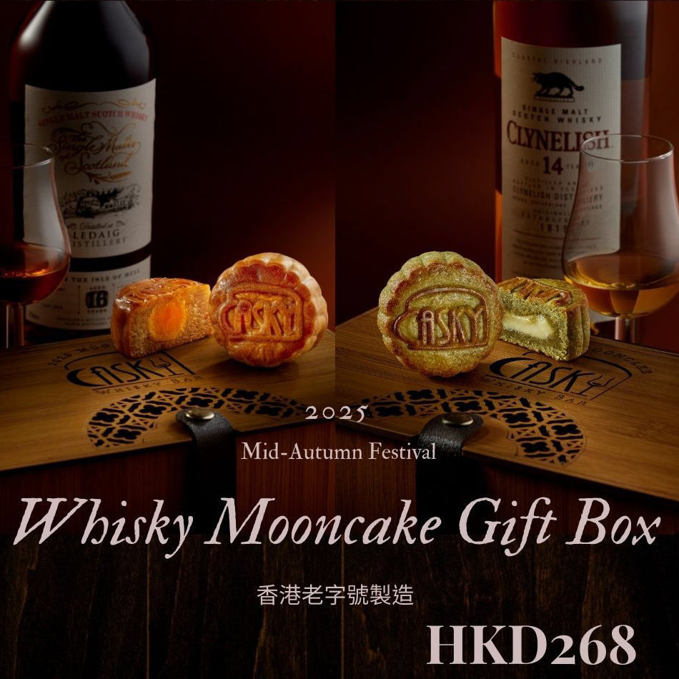 Whisky Mooncake Gift Box by Casky