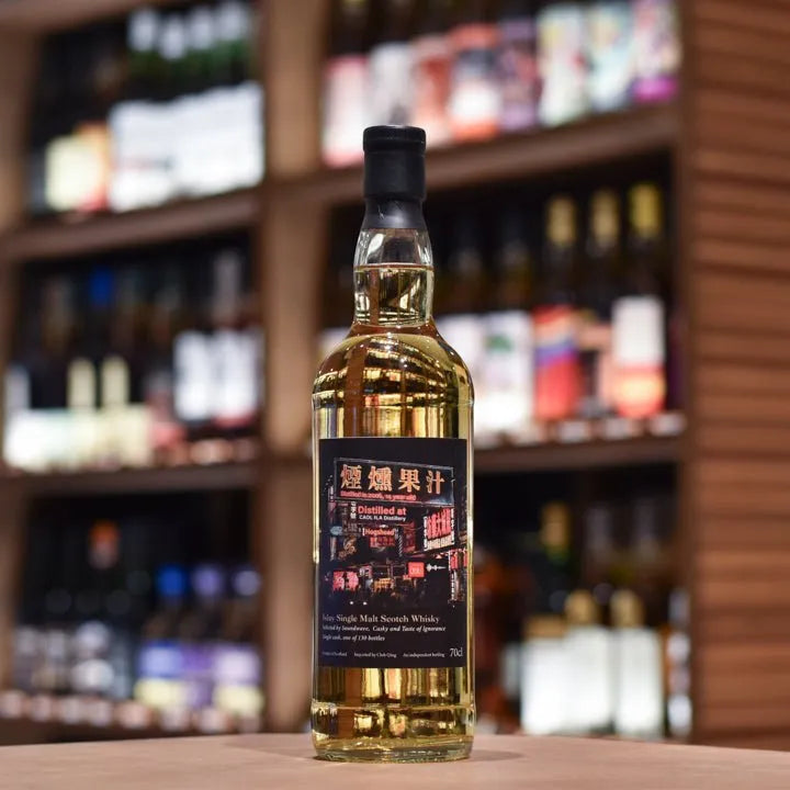 Casky - Caol Ila 14 Year Old 2006 Hong Kong Neon City - The Rare Malt