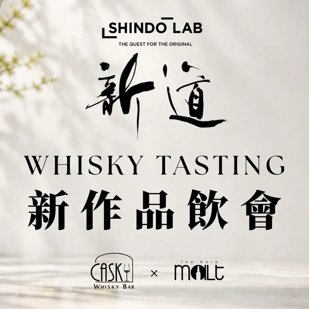 新道 Shindo - Casky x TRM Tasting