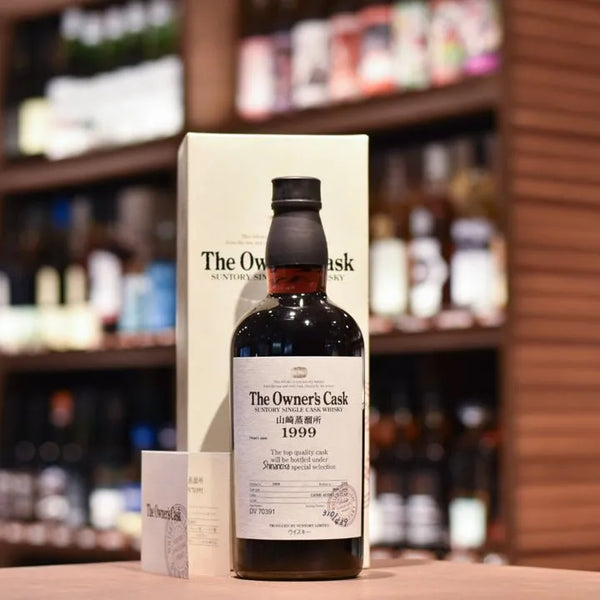 山崎 Yamazaki 1999-2008 for Shinanoya The Owner's Cask DV70391