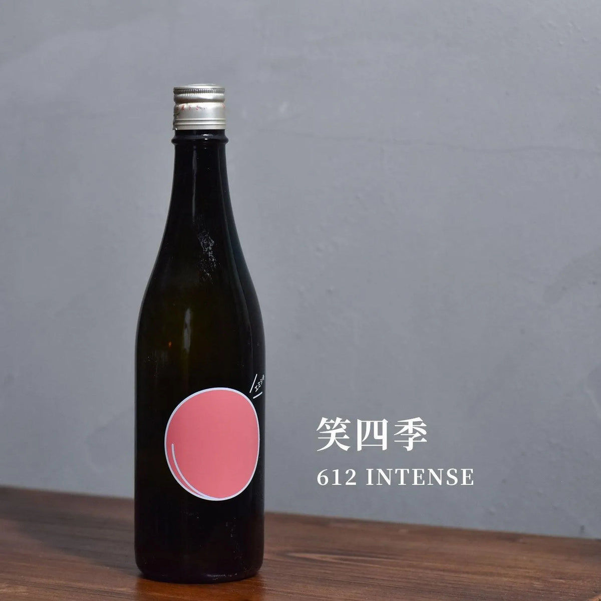 笑四季 612 INTENSE - The Rare Malt