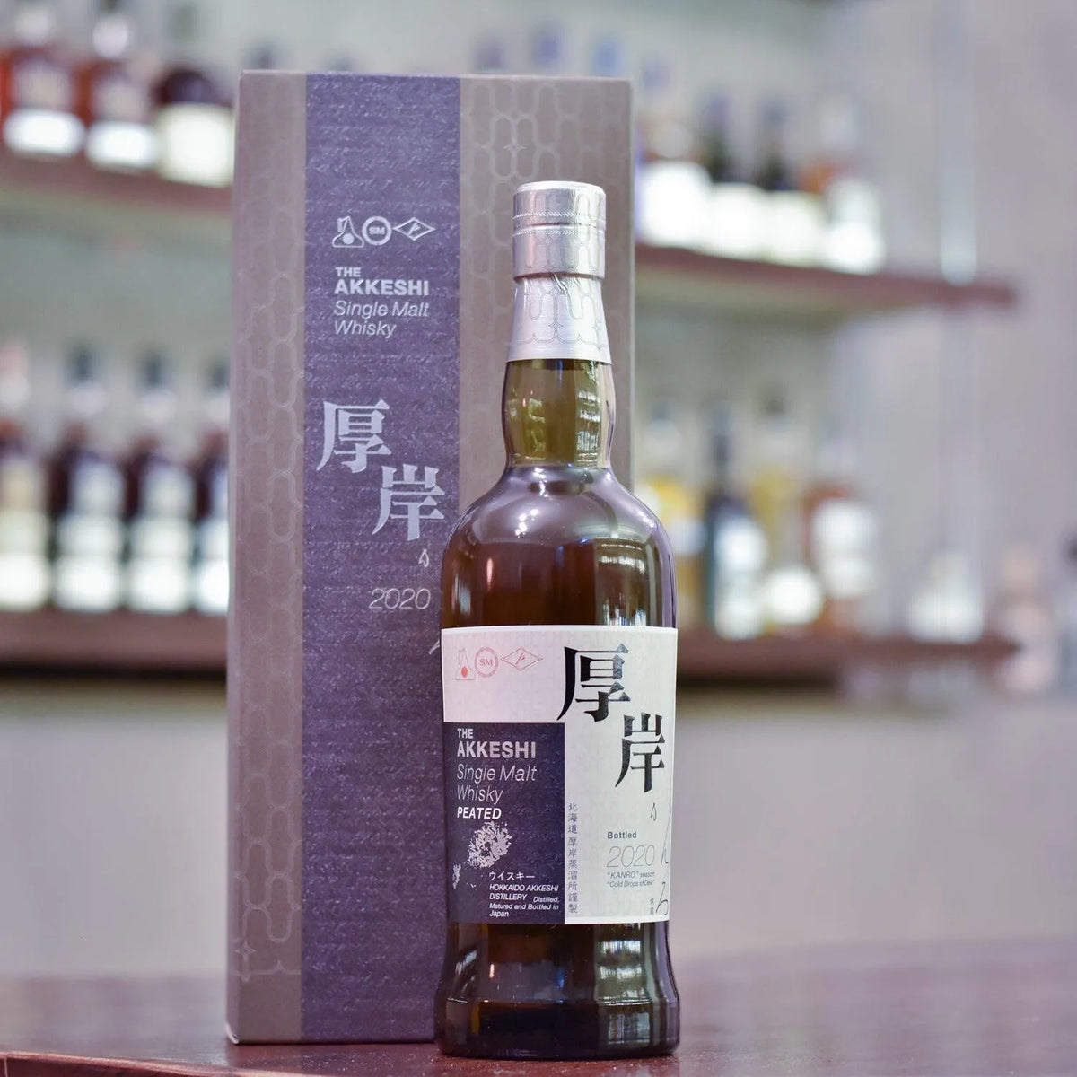 Akkeshi Kanro Peated 2020 Limited Release - The Rare Malt