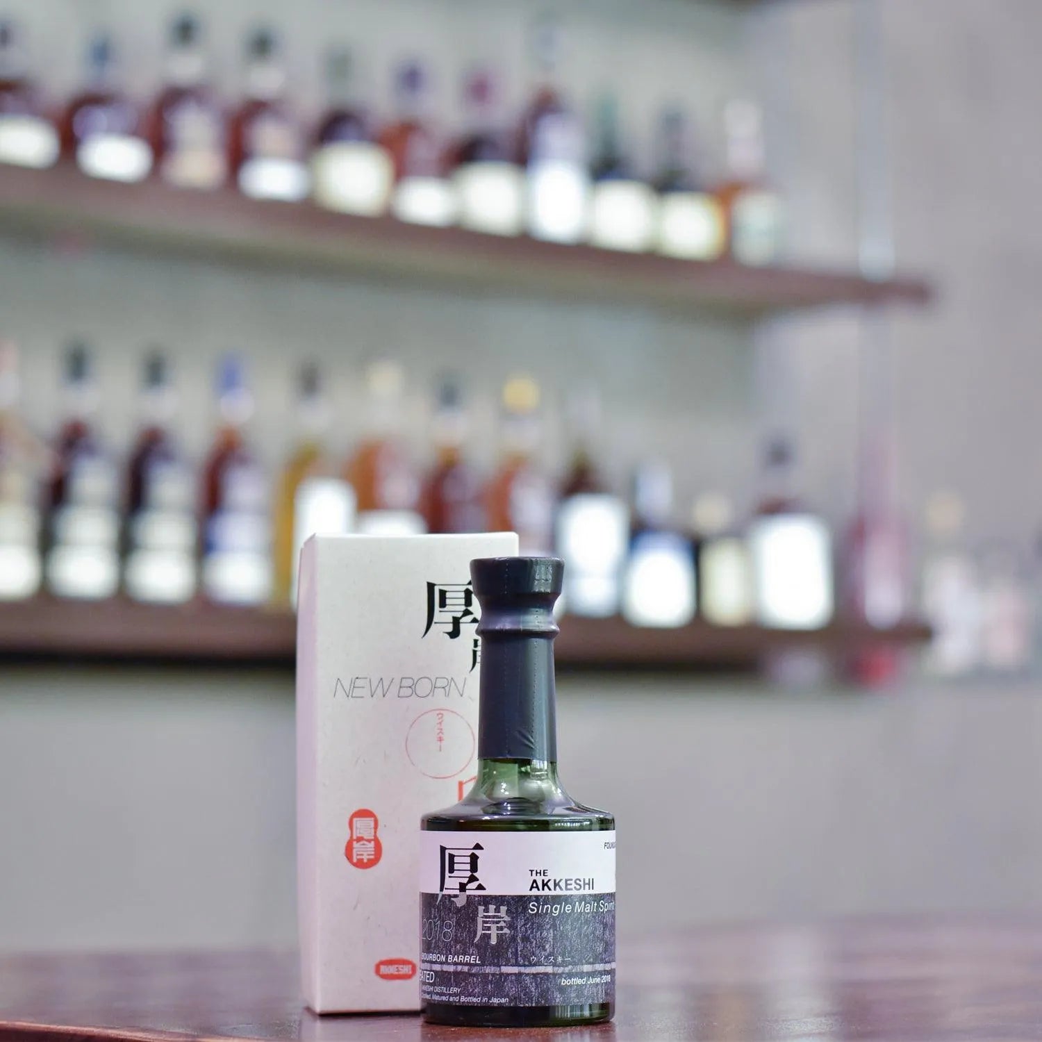 Akkeshi New Born Foundations 2 - The Rare Malt