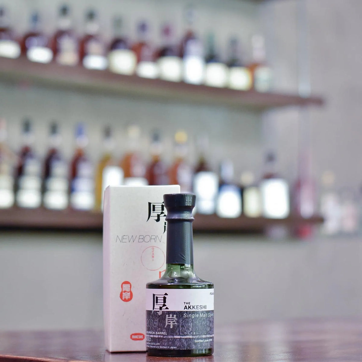 Akkeshi New Born Foundations 2 - The Rare Malt