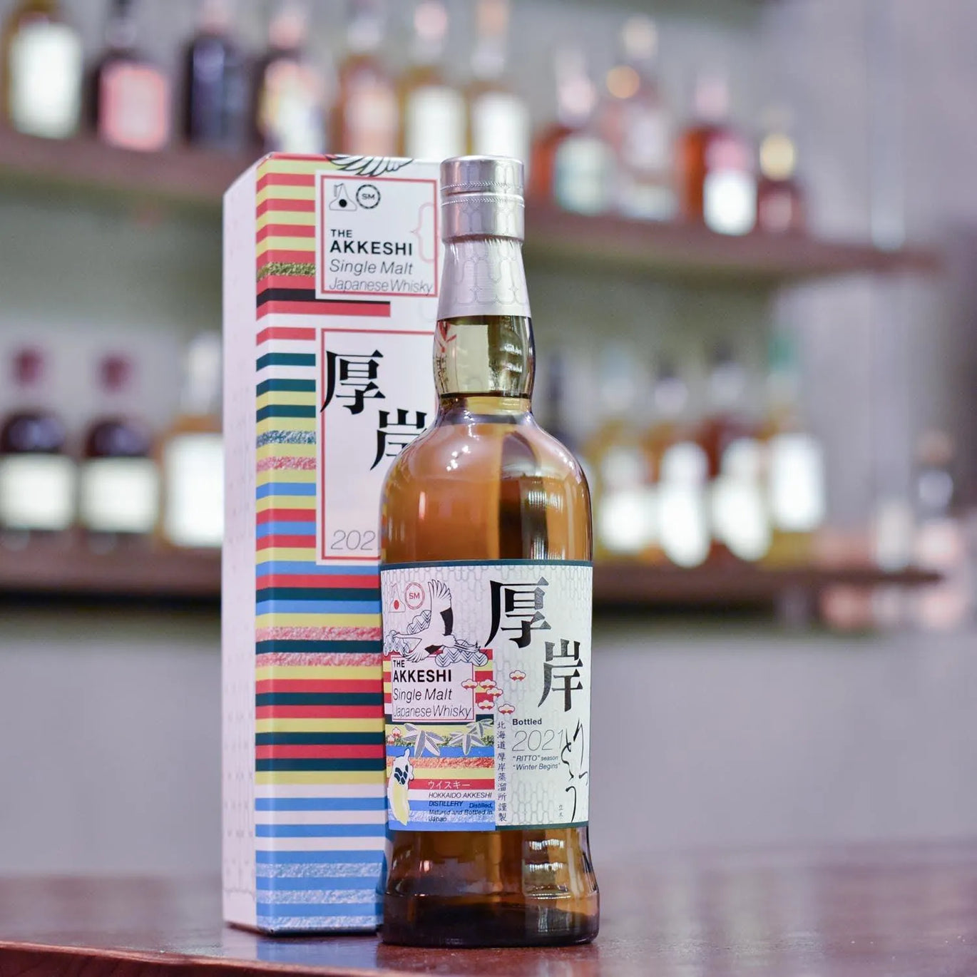 Akkeshi | Expert Drinks & Accessories | The Rare Malt - Whisky Shop