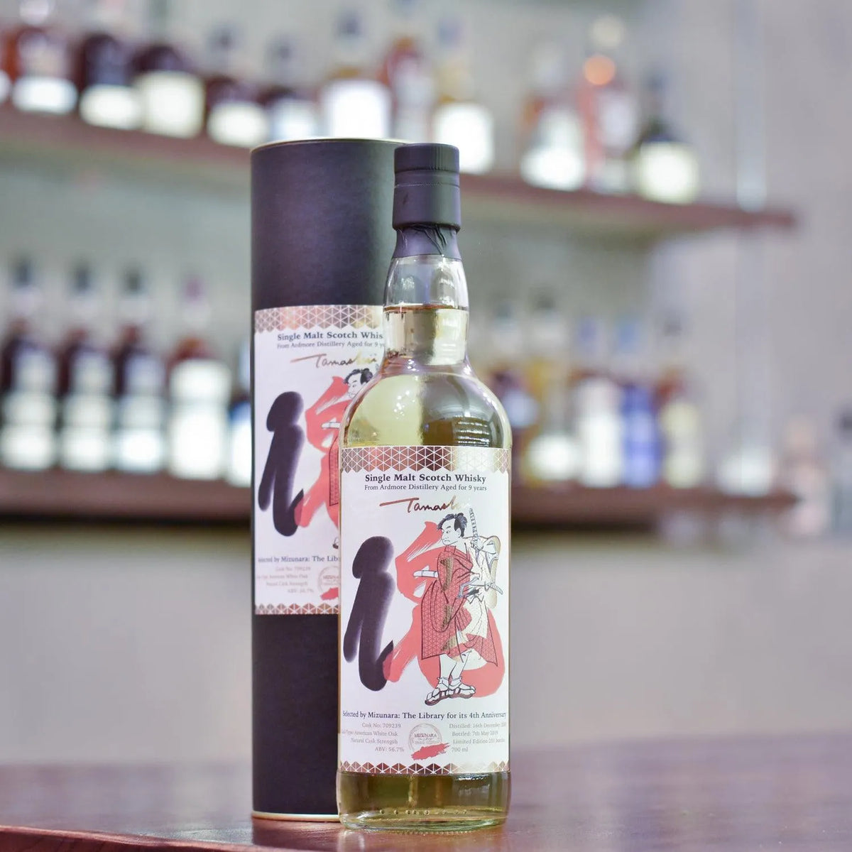Berry Bros. & Rudd - Ardmore 9 Year Old 2009 for Mizunara: The Library Cask 709239 - The Rare Malt