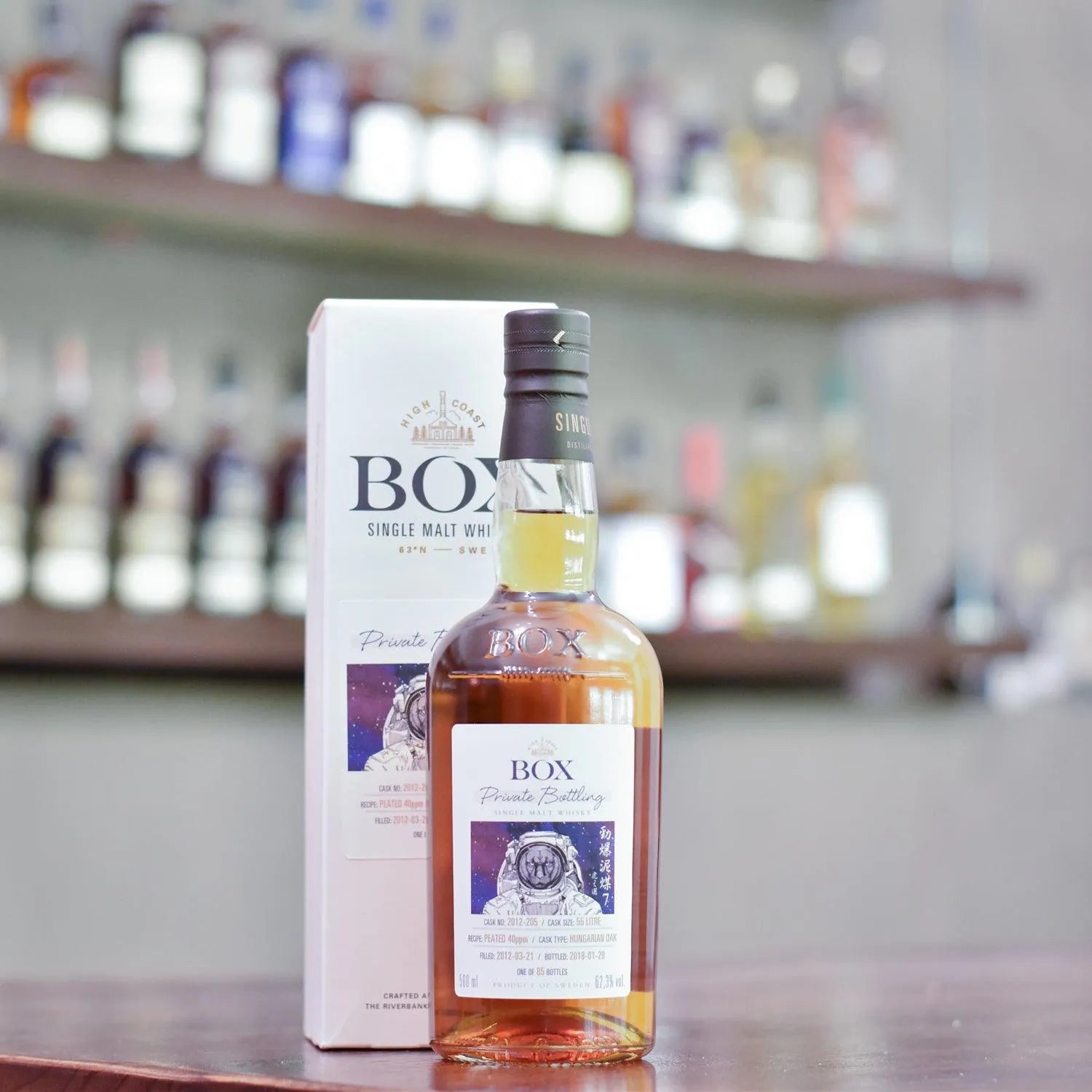 Box - Private Bottling for Tiger's Selection Hungarian Oak Cask 2012-205 - The Rare Malt