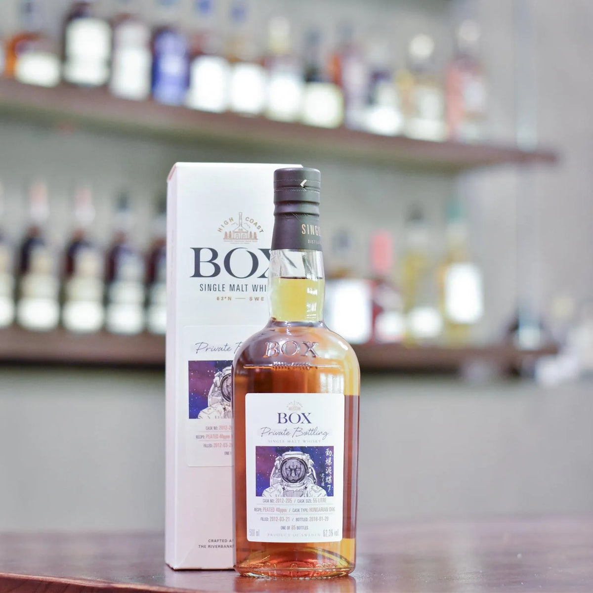 Box - Private Bottling for Tiger's Selection Hungarian Oak Cask 2012-205 - The Rare Malt