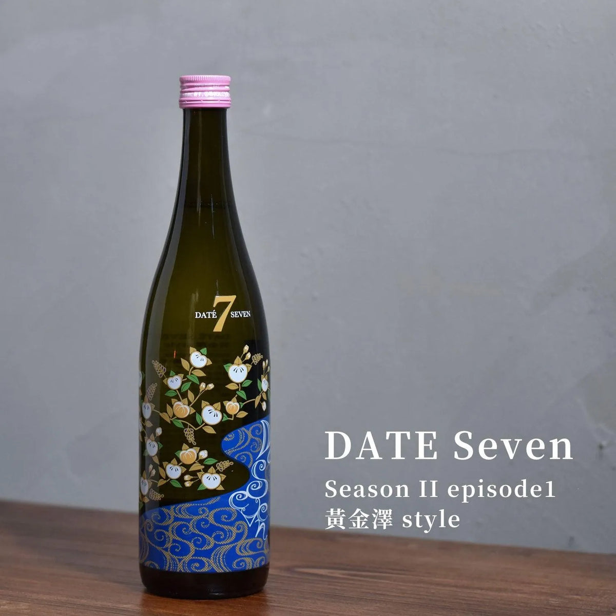黃金澤 DATE Seven Season II episode1 黃金澤 style - The Rare Malt