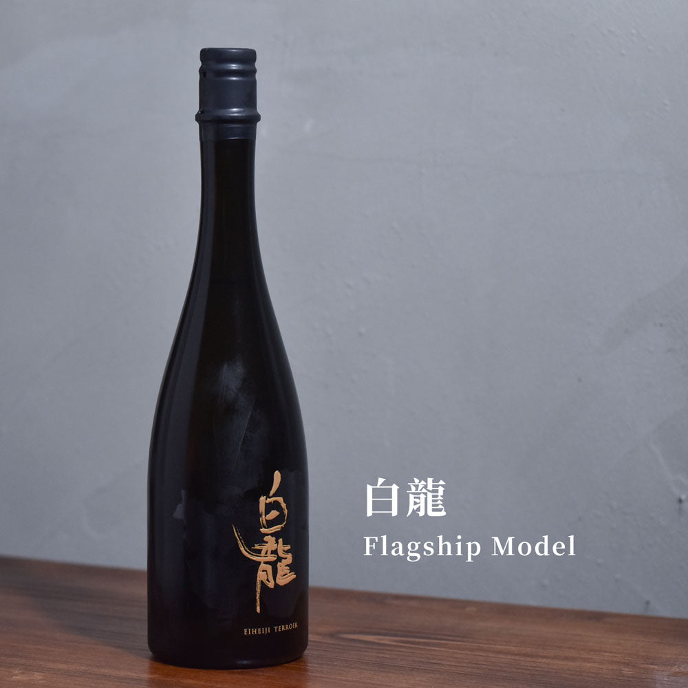 白龍 Flagship Model - The Rare Malt