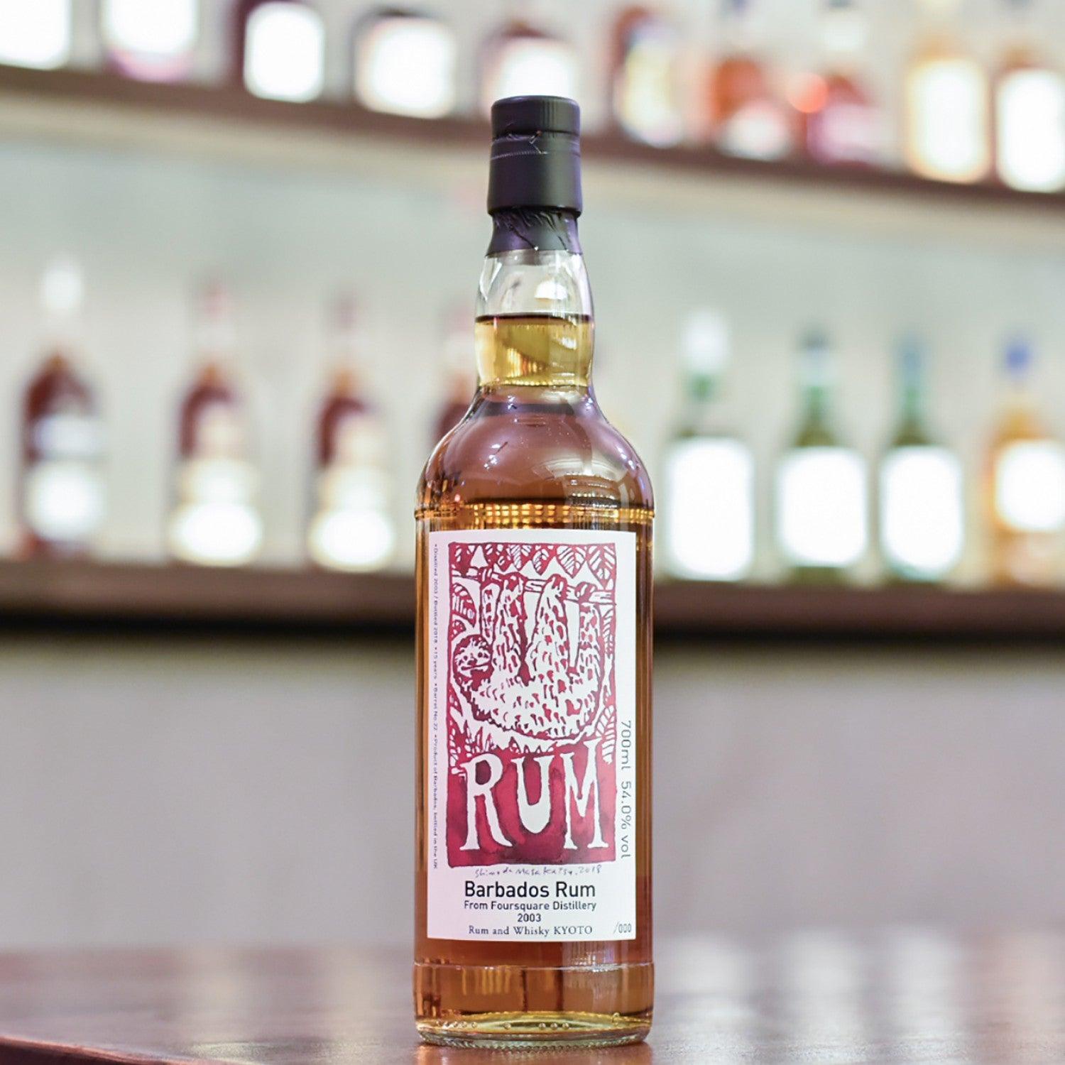 Foursquare Distillery 15 Year Old 2003 Barbados Rum for Rum and Whisky Kyoto - The Rare Malt