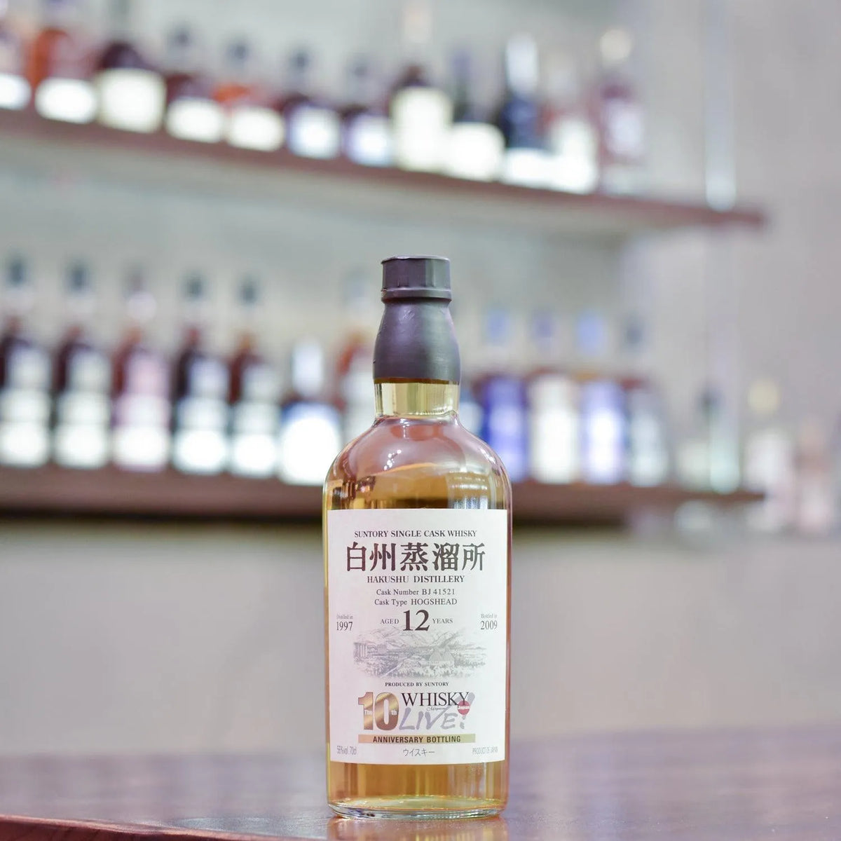 白州 Hakushu 12 Year Old 1997 10th Whiskylive Japan Cask BJ41521 - The Rare Malt